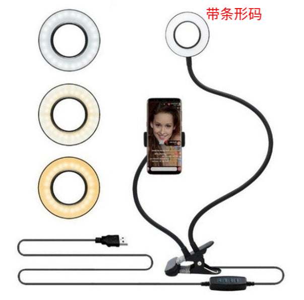 LED Selfie Ring Light for Live Adjustable Makeup Light-8cm Stand Nexora Store